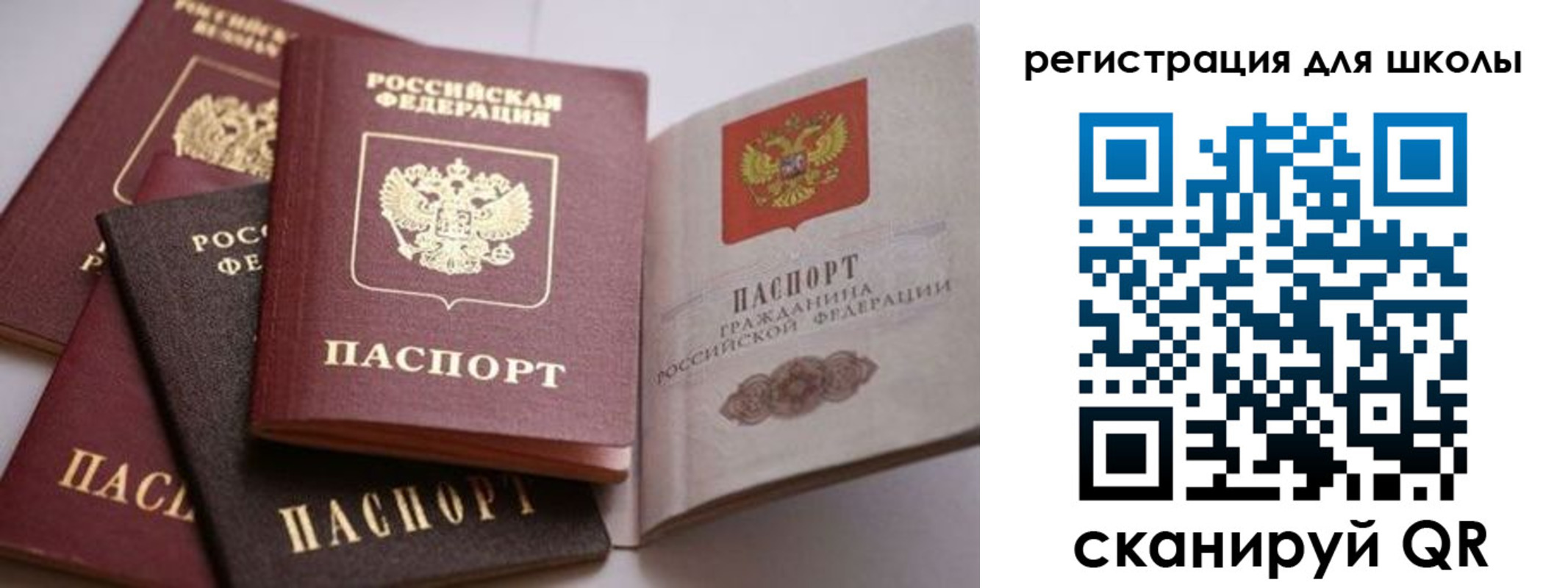 временная регистрация в квартире в Заволжье